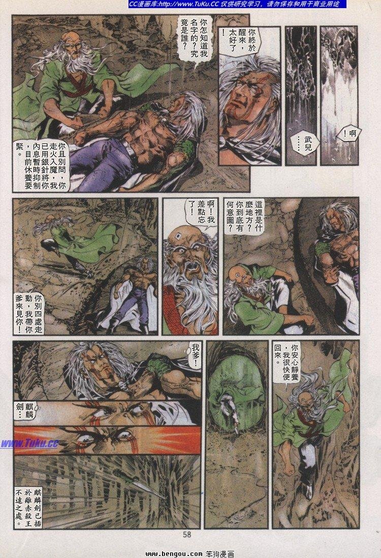 第16卷