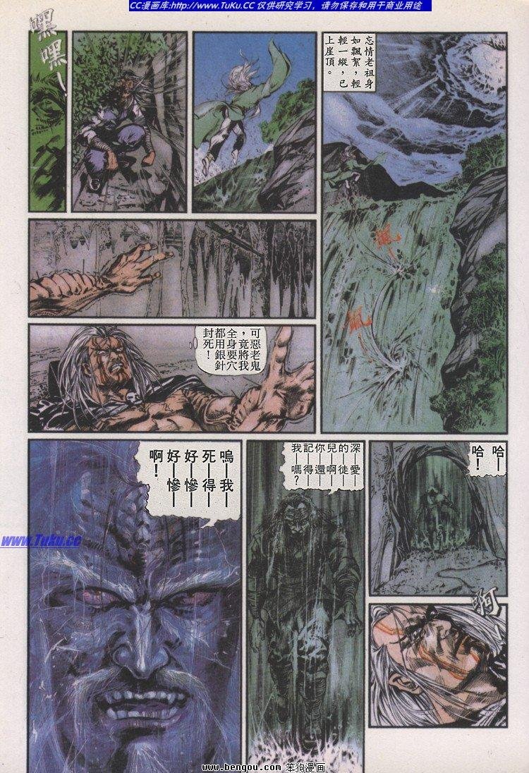 第16卷