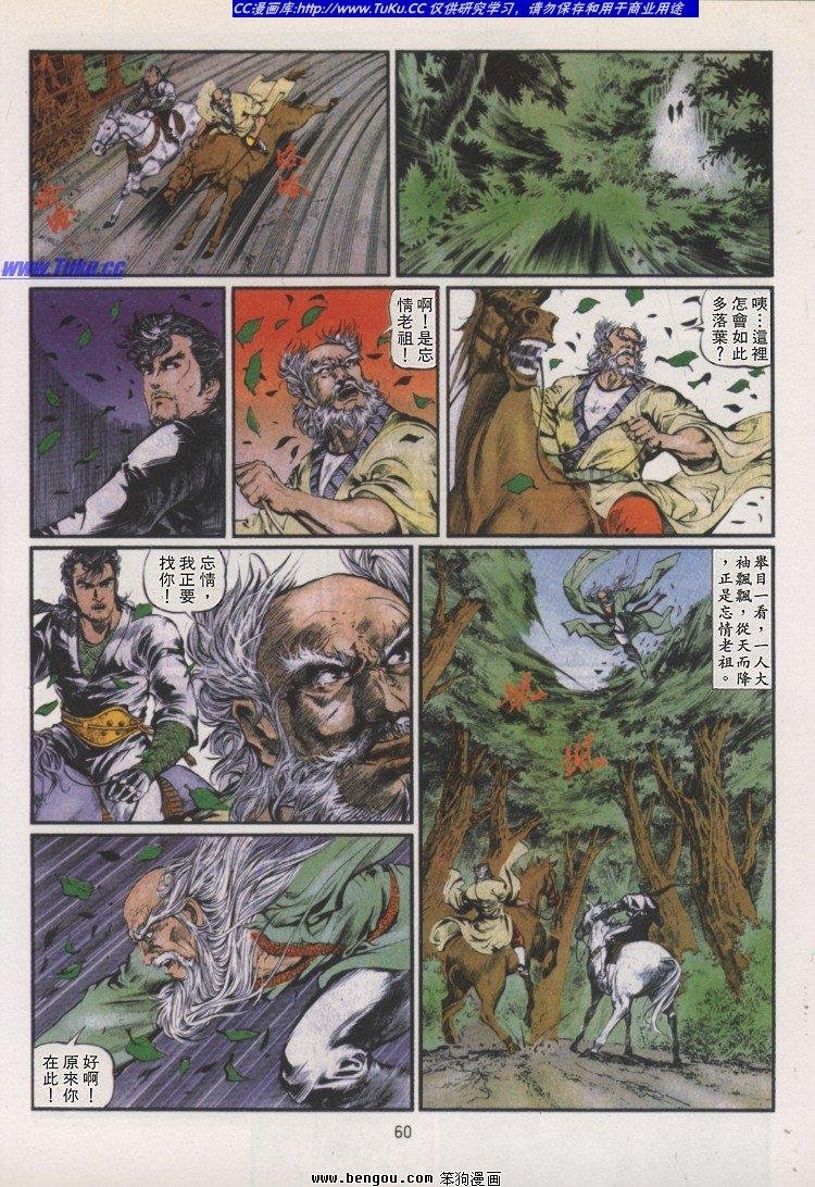 第16卷