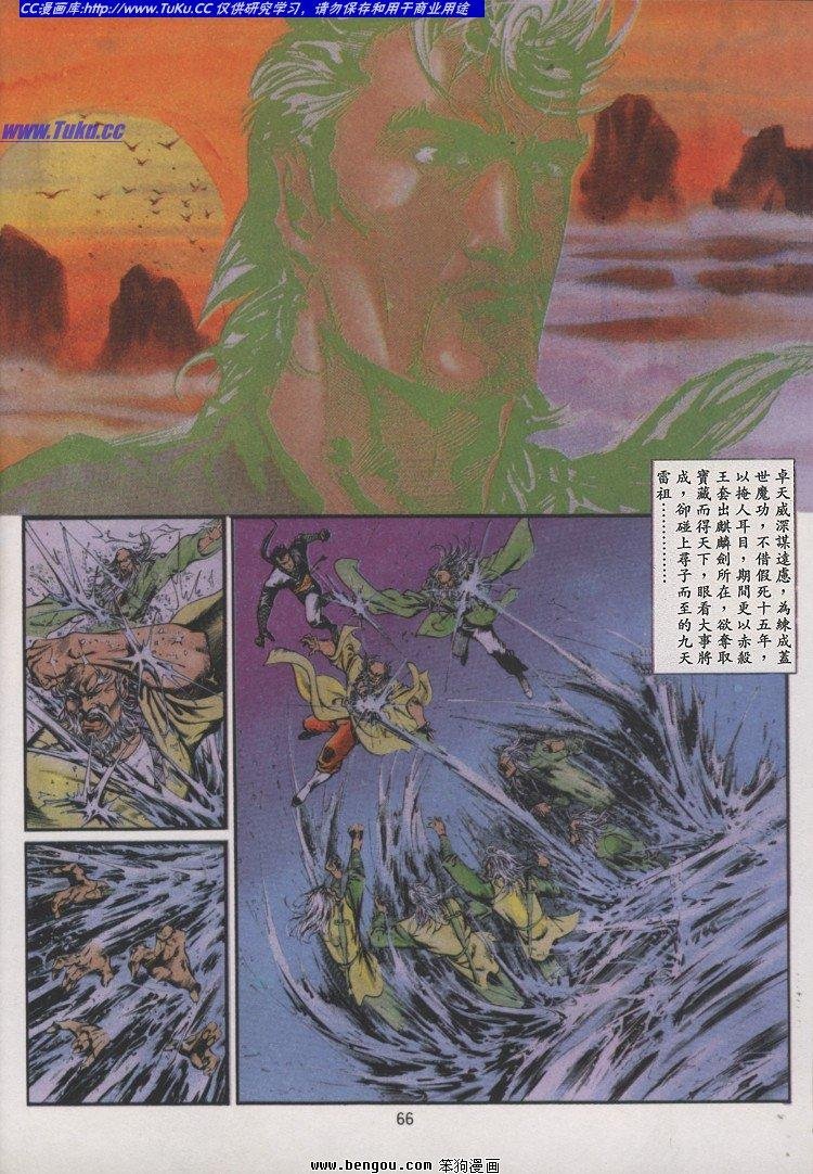 第17卷