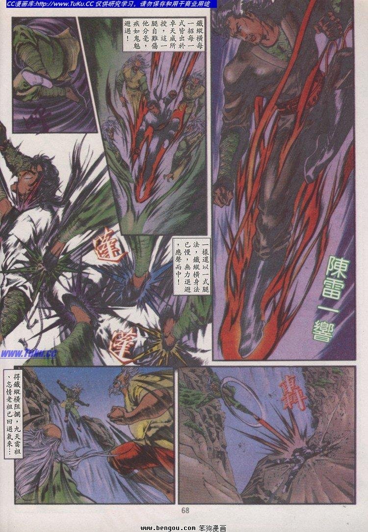第17卷