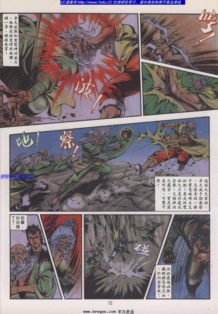 第17卷