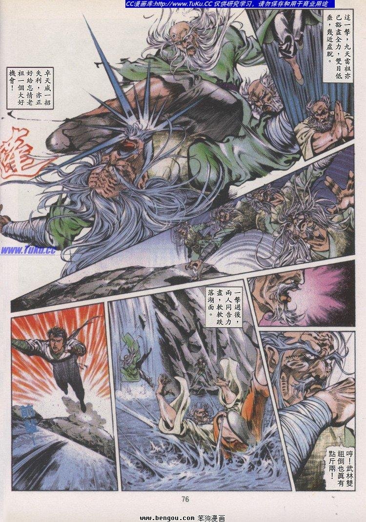 第17卷