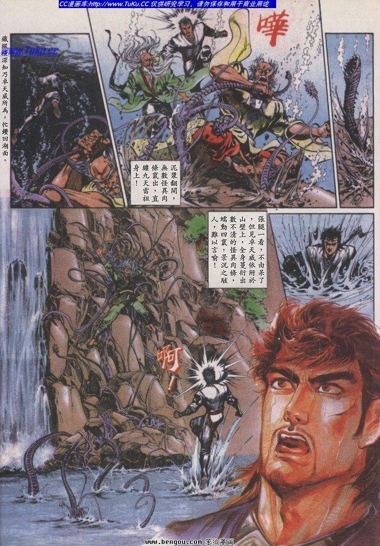第17卷