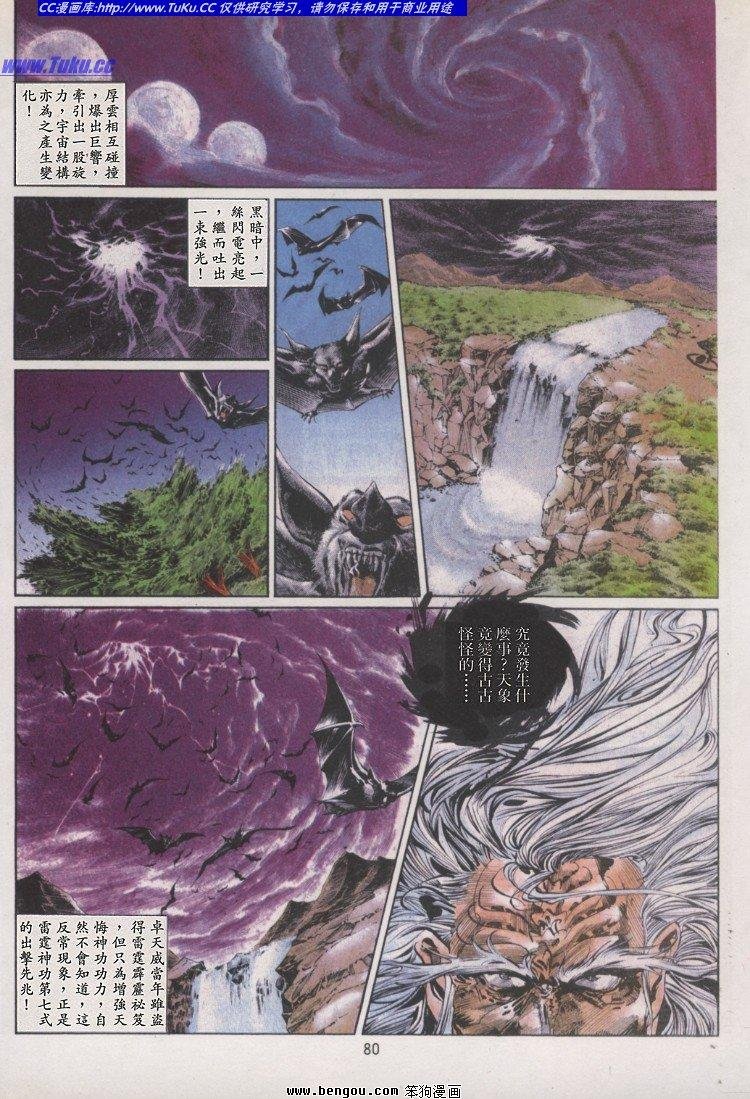 第17卷