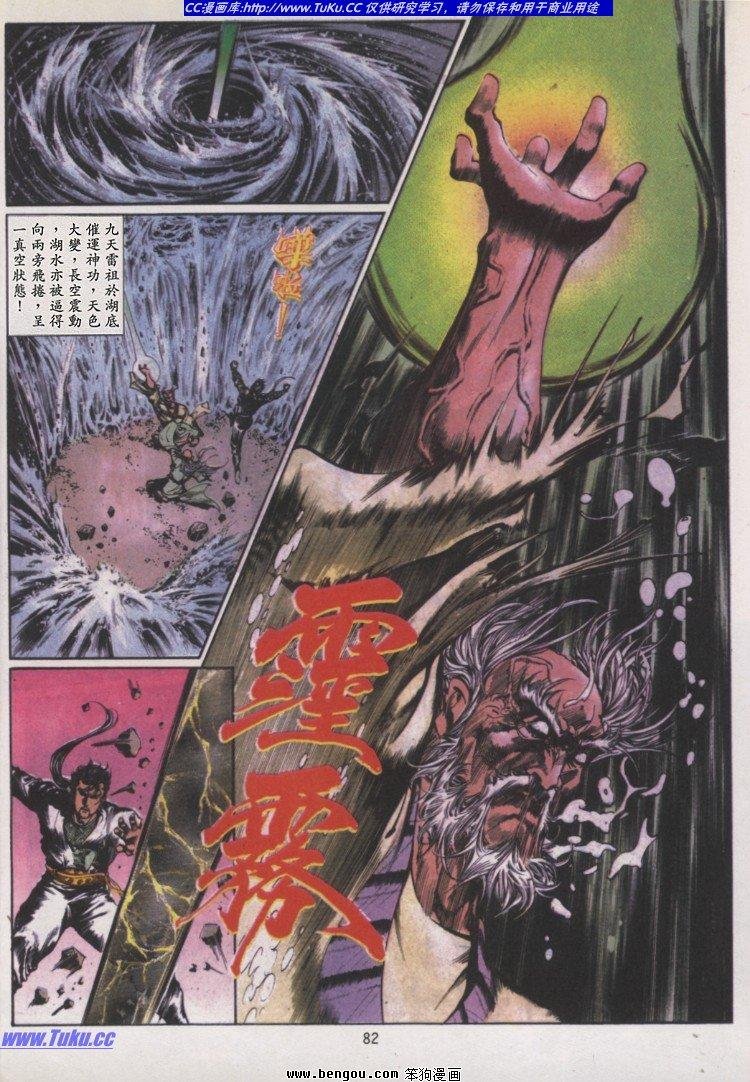 第17卷