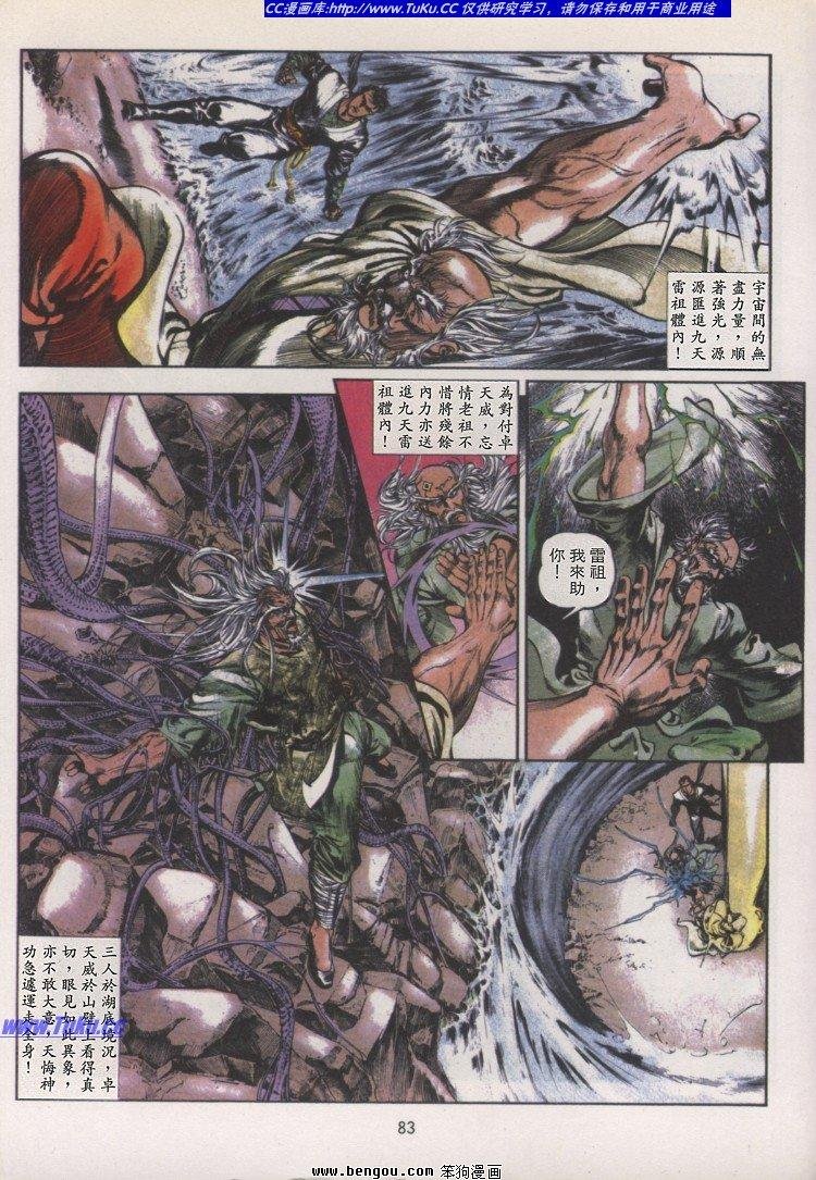 第17卷
