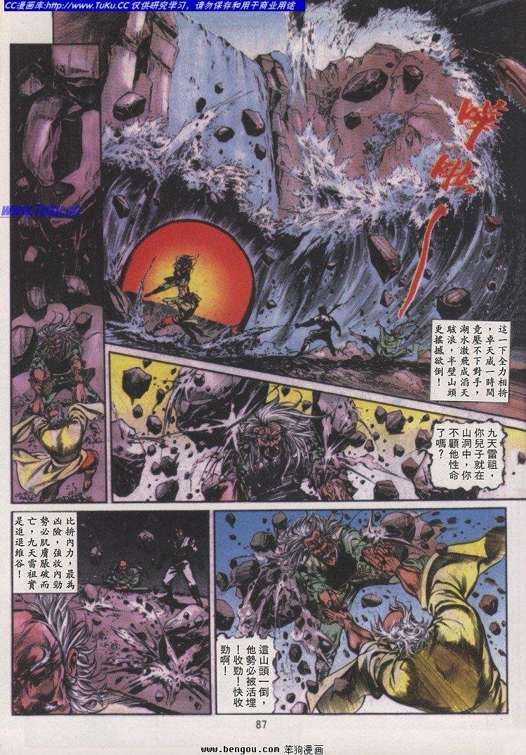 第17卷