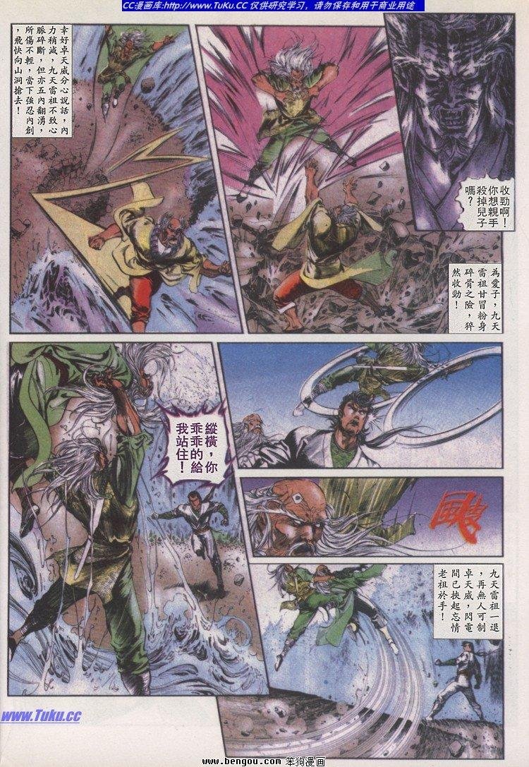 第17卷