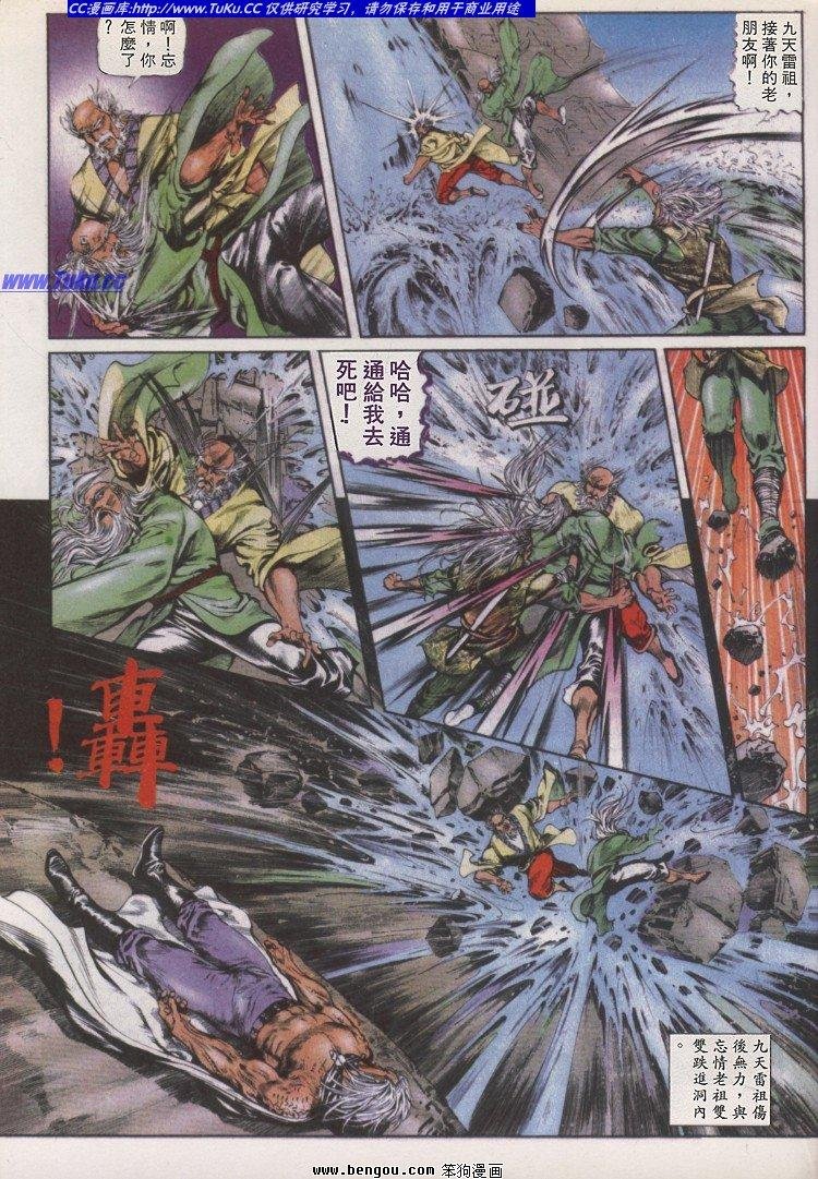 第17卷