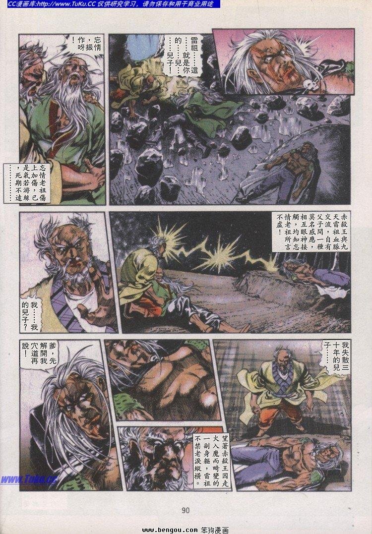 第17卷