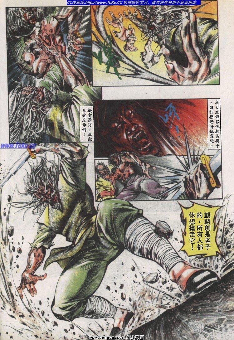 第18卷