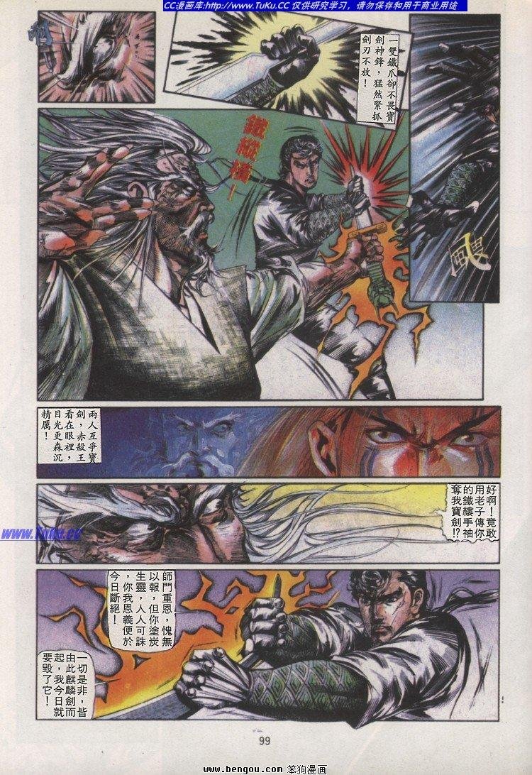 第18卷