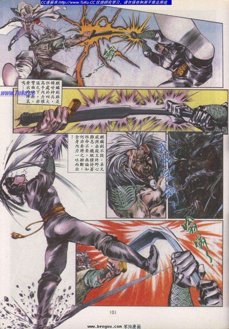 第18卷