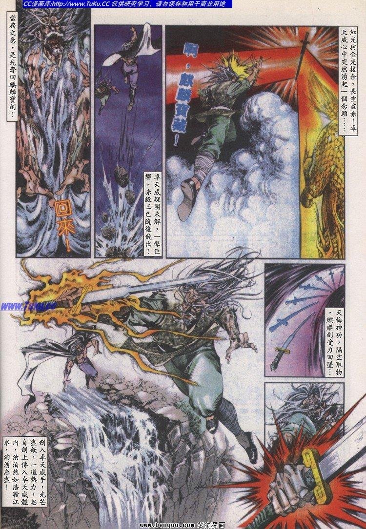 第18卷