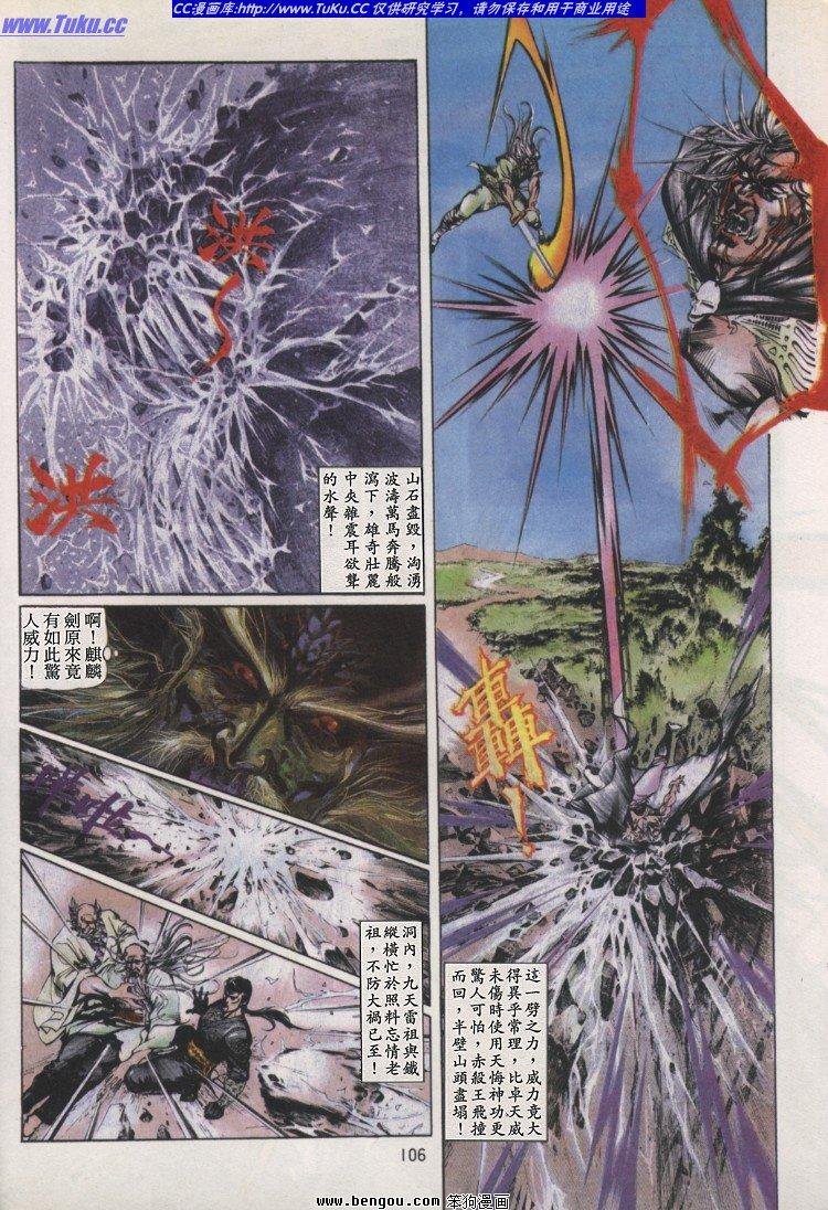 第18卷