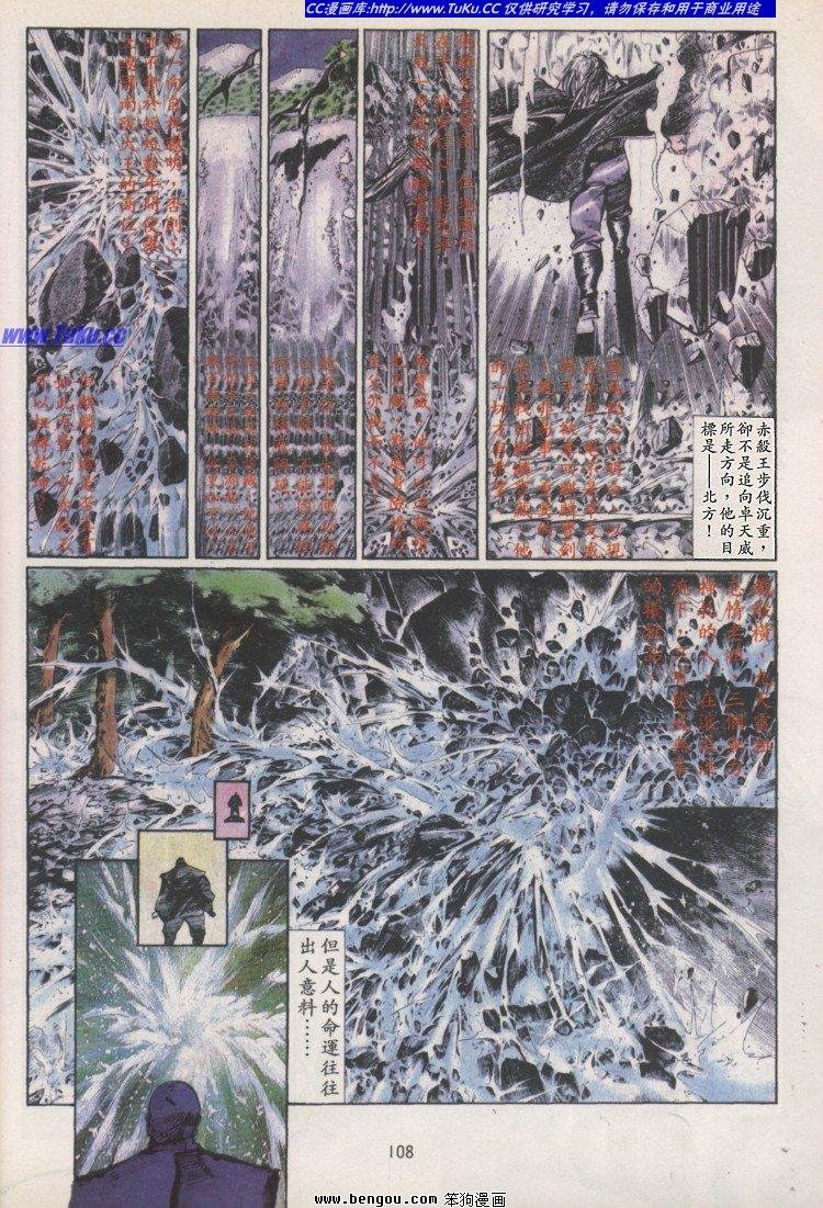 第18卷