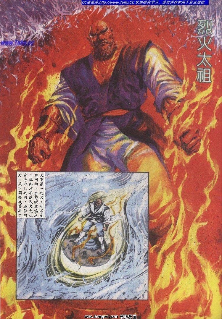 第18卷