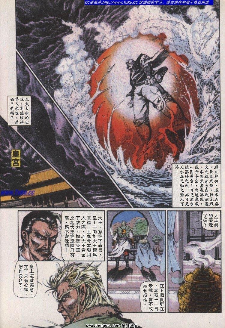 第18卷
