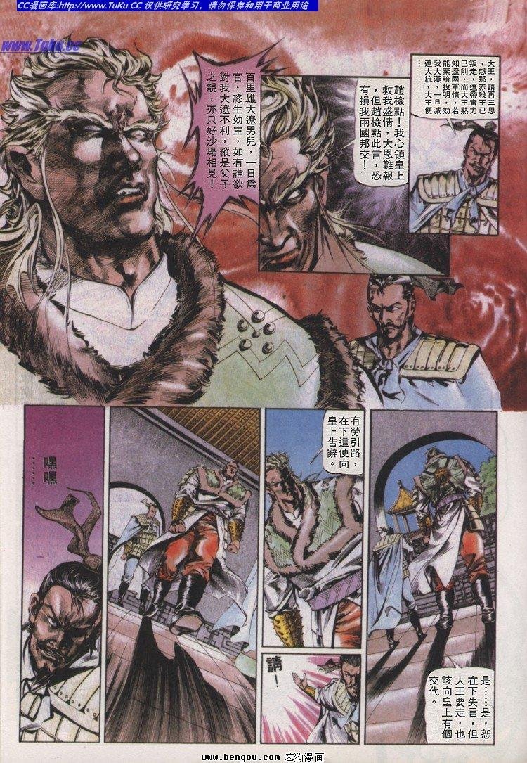 第18卷