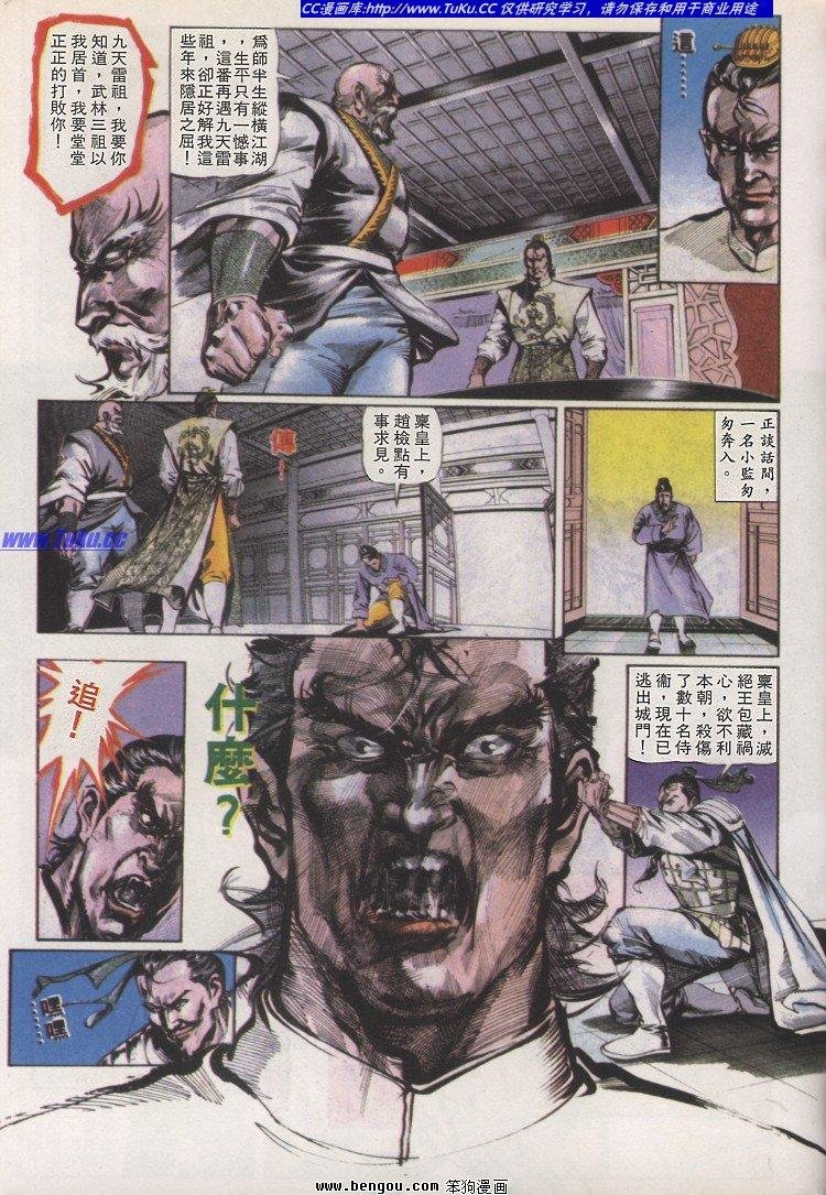 第18卷