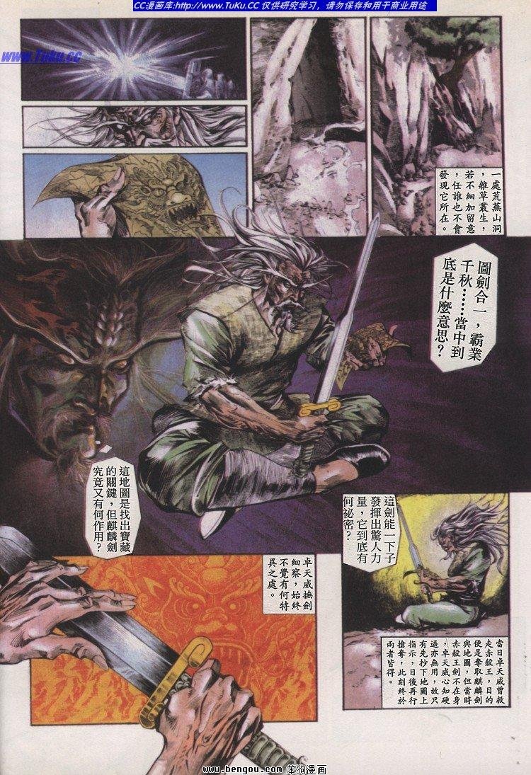 第18卷