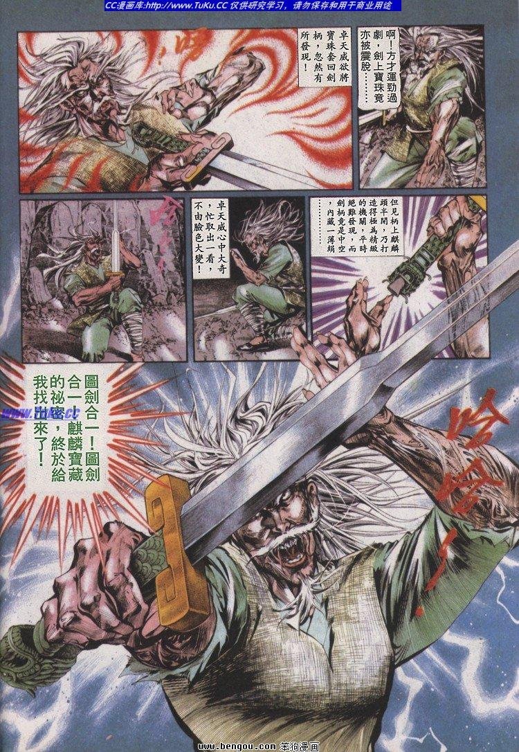 第18卷