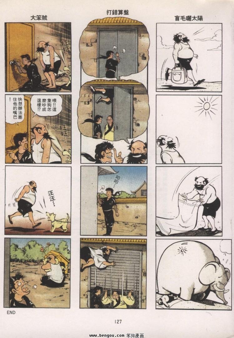 第18卷