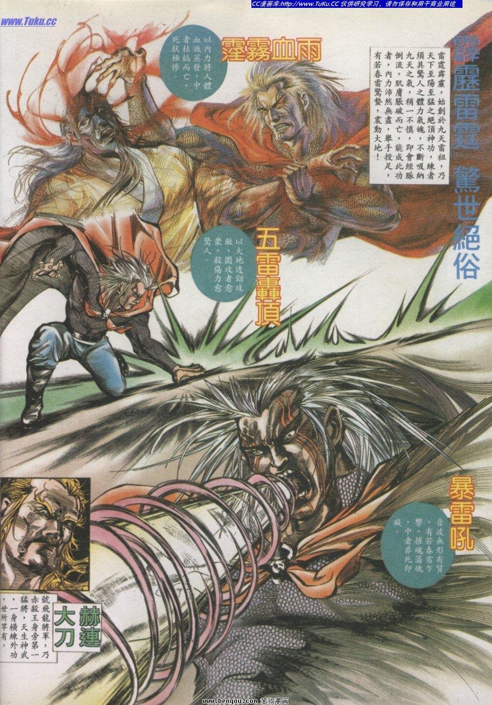 第2卷