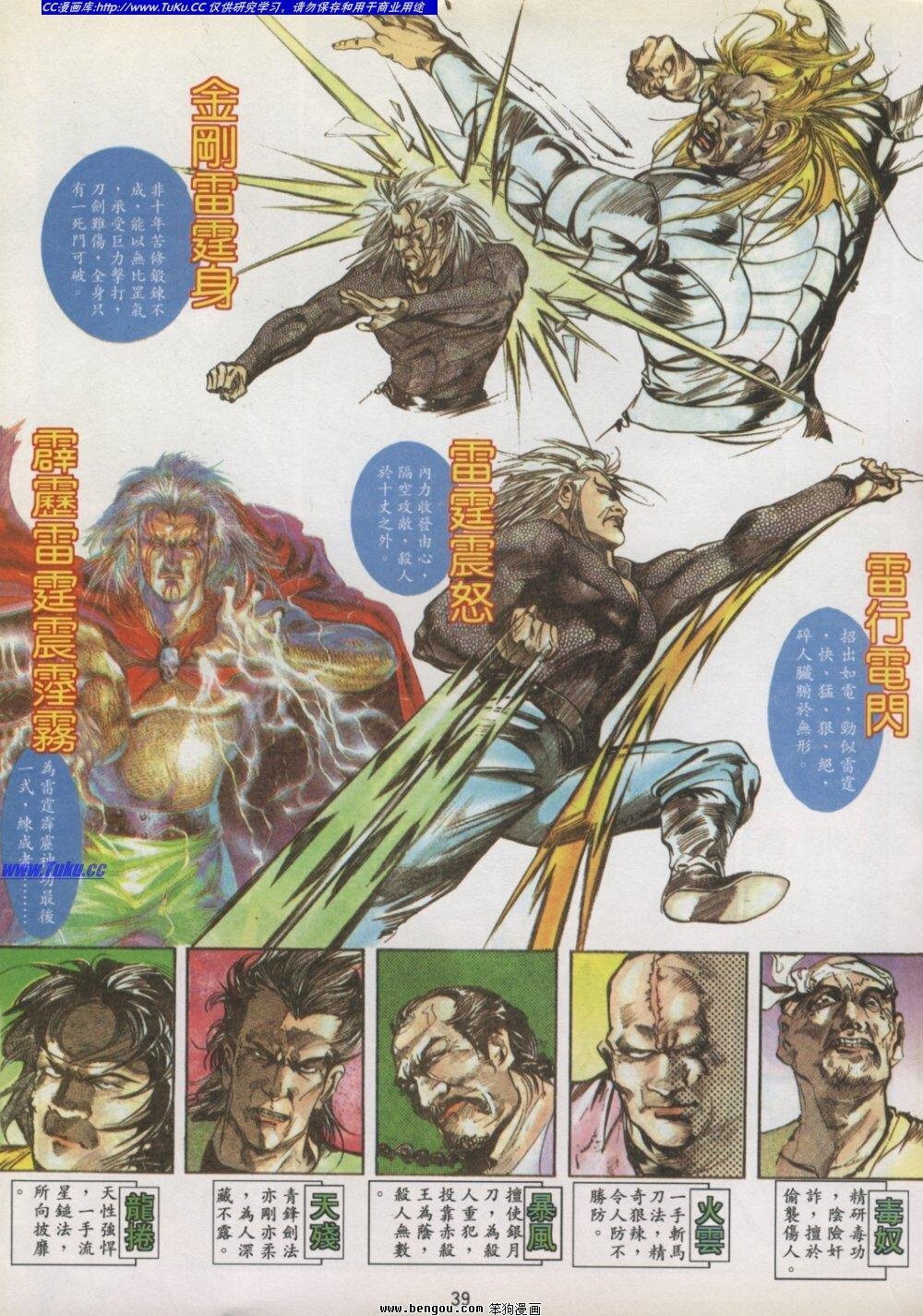 第2卷