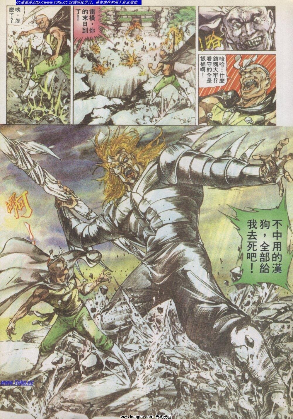 第2卷