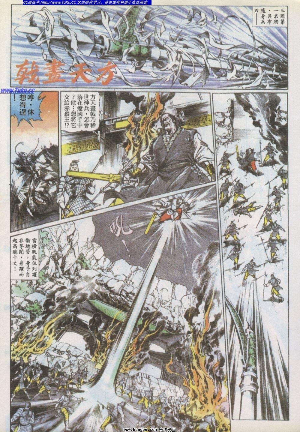 第2卷