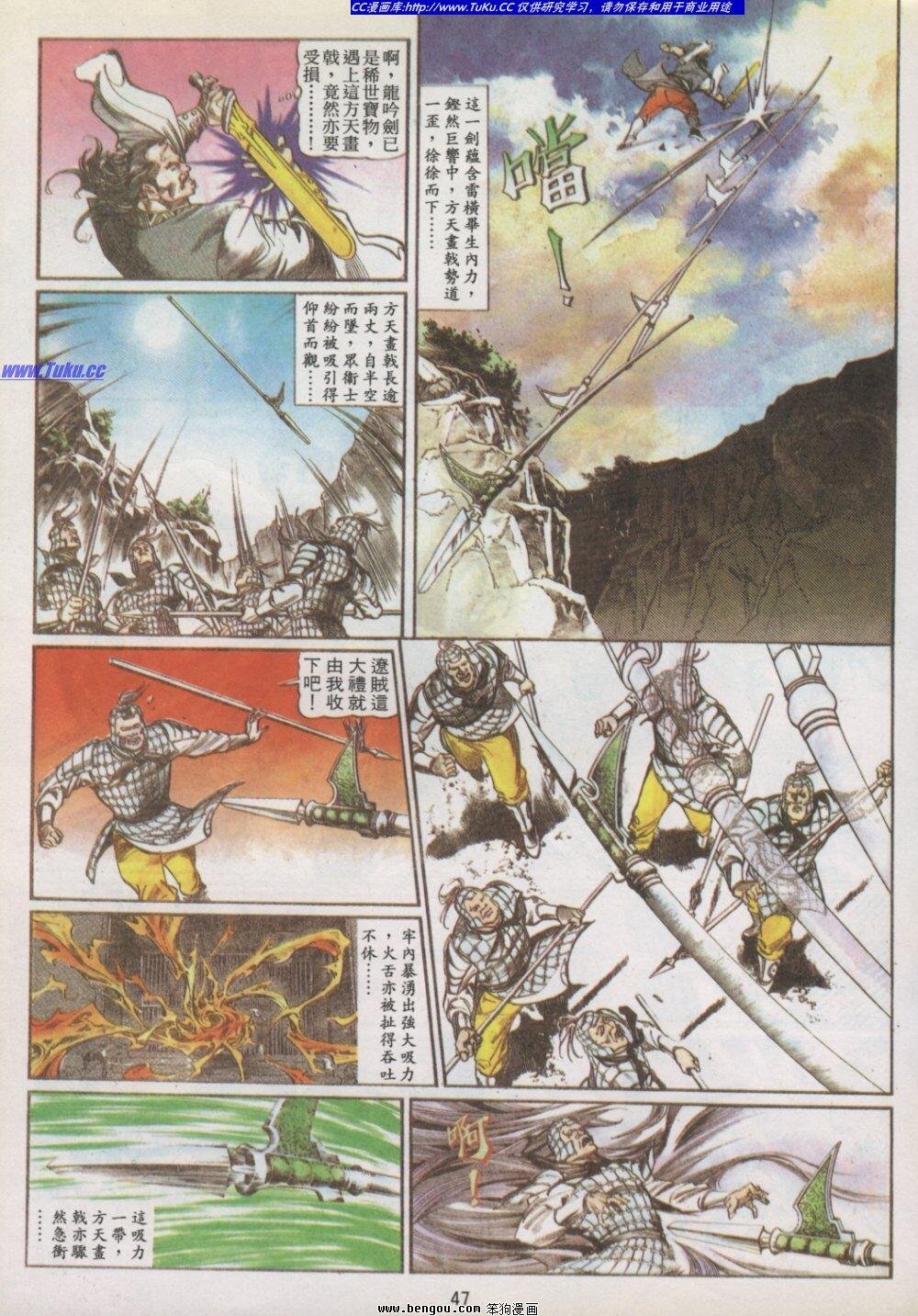 第2卷