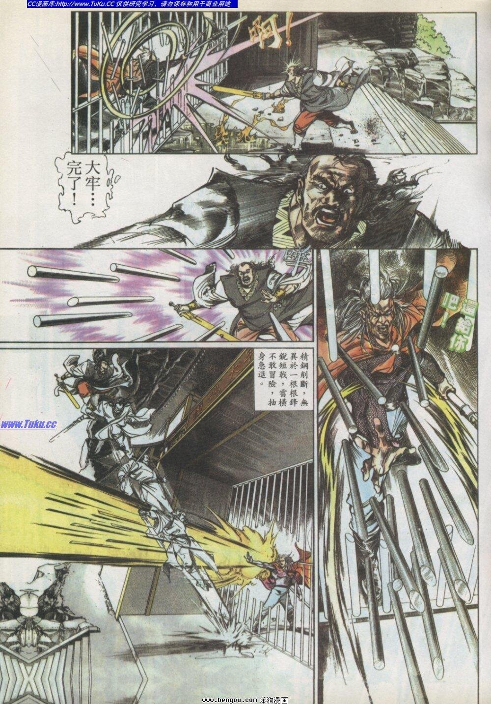 第2卷