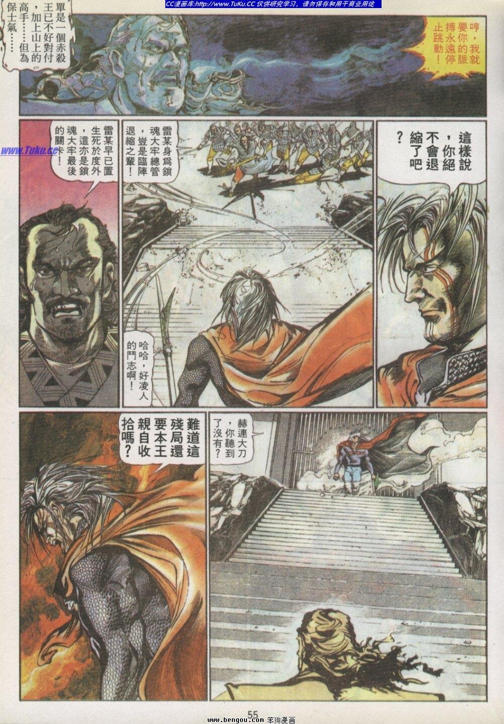 第2卷