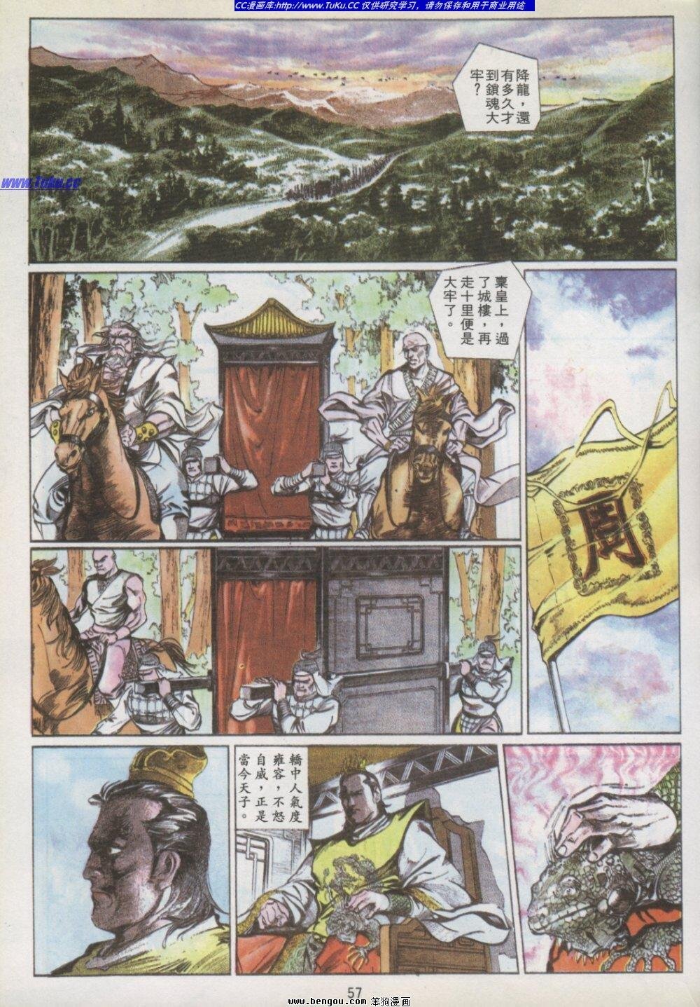 第2卷