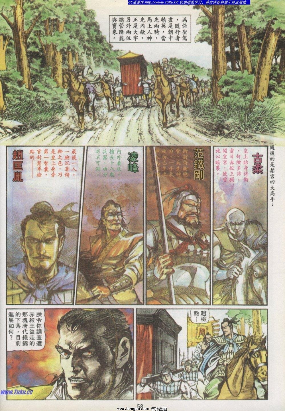 第2卷