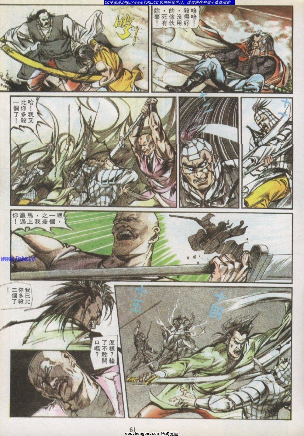 第2卷