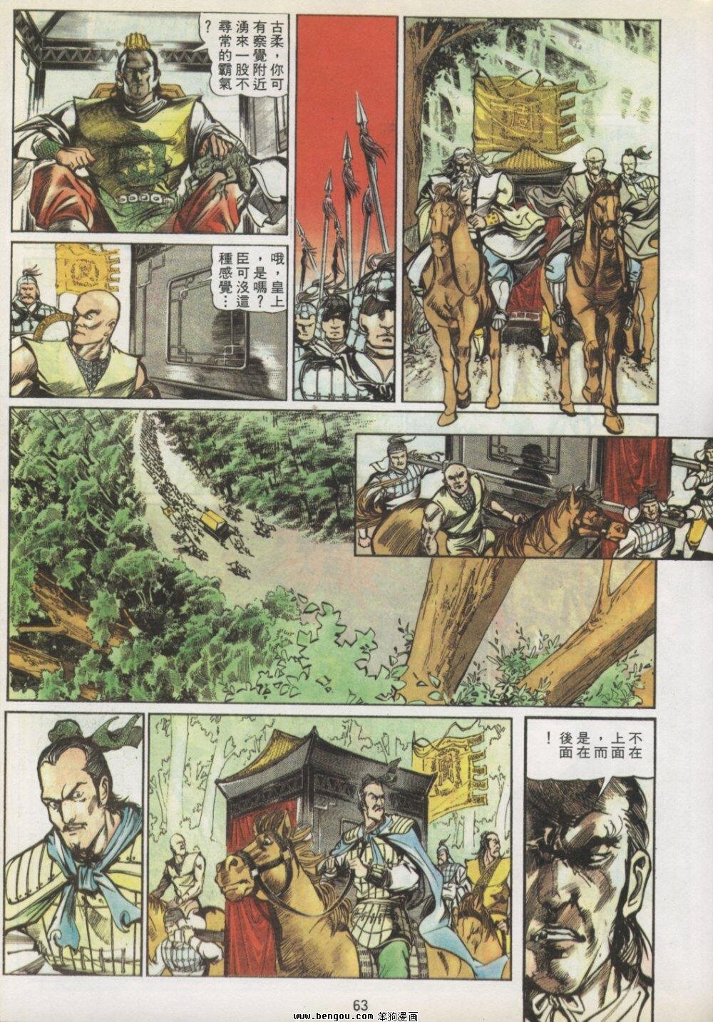 第2卷