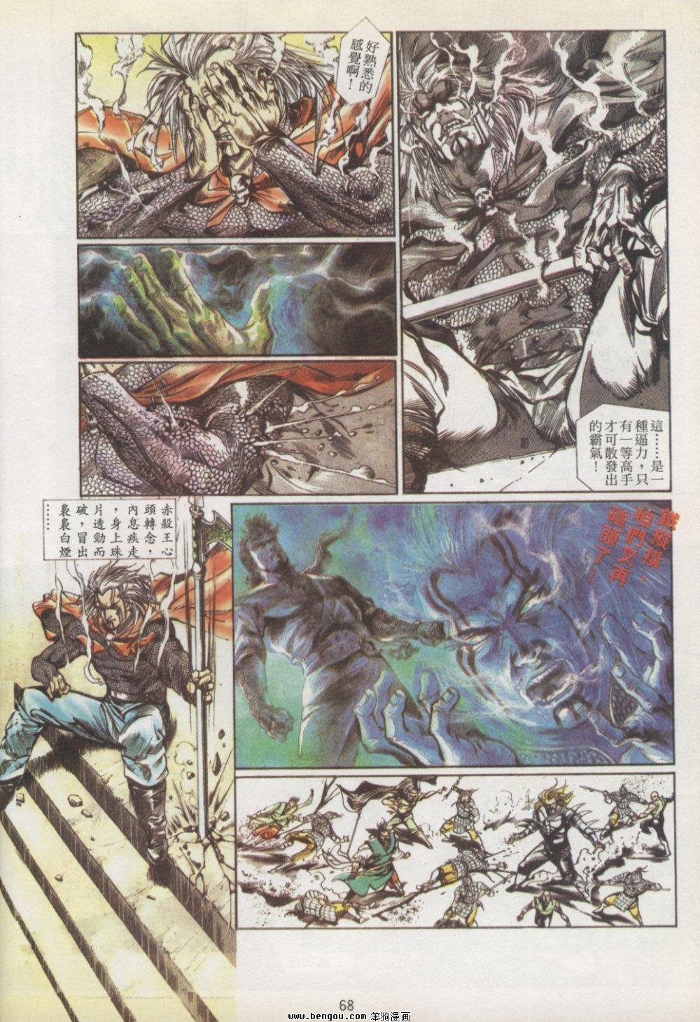 第2卷
