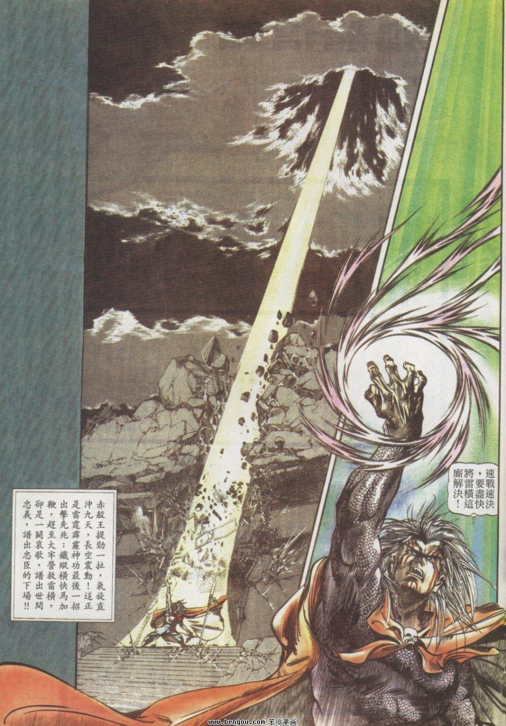 第2卷