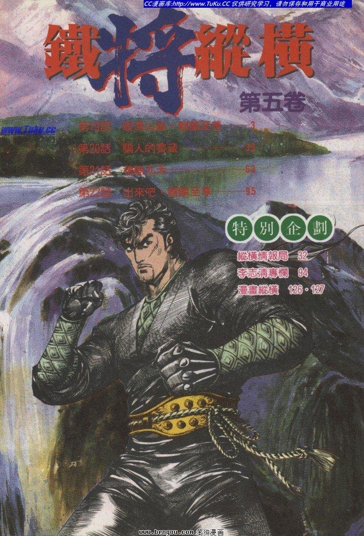 第19卷