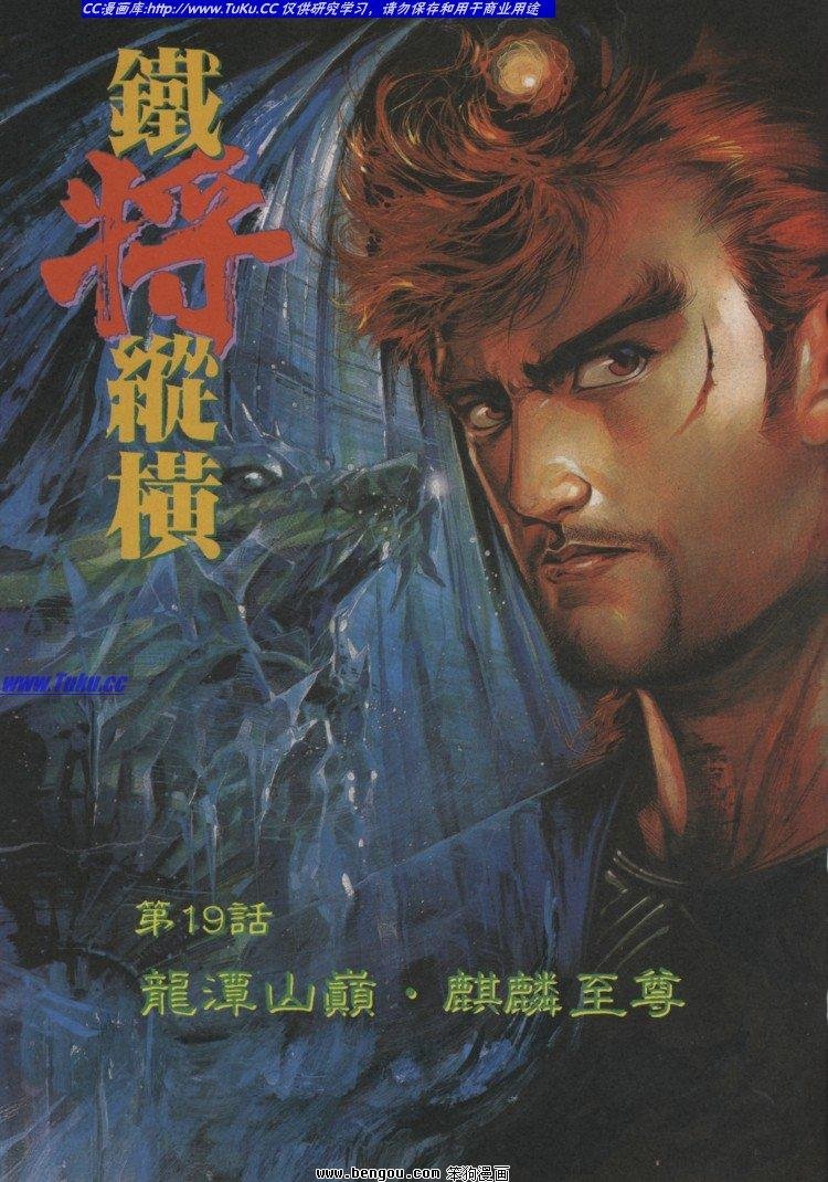 第19卷