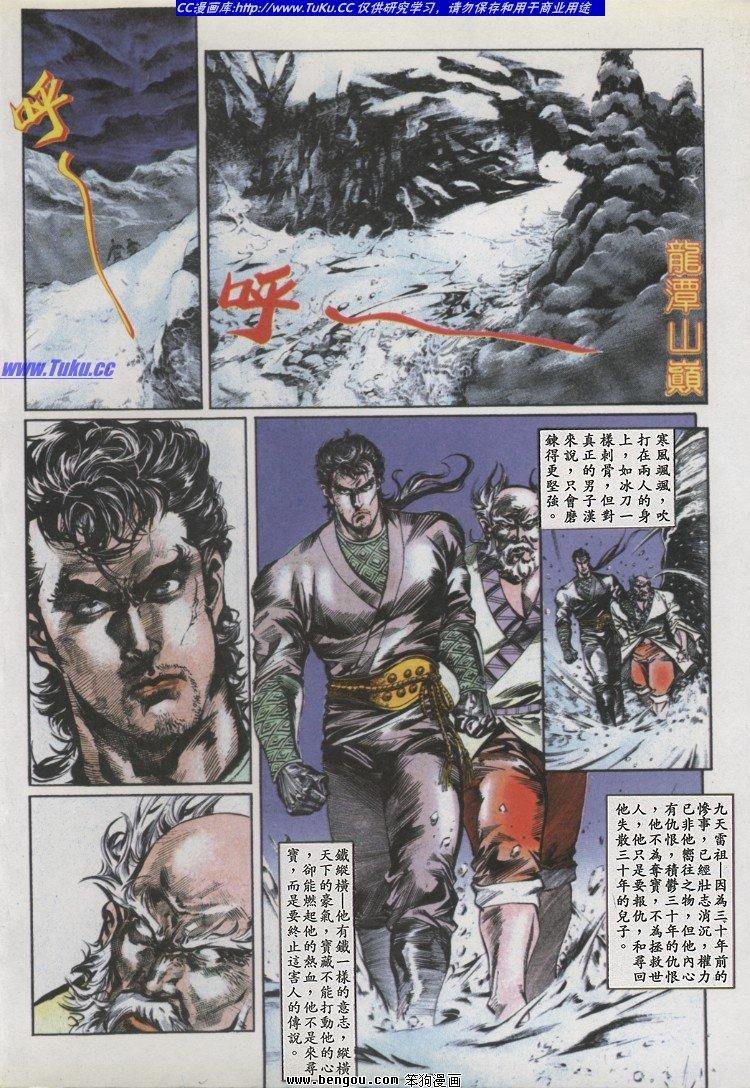 第19卷