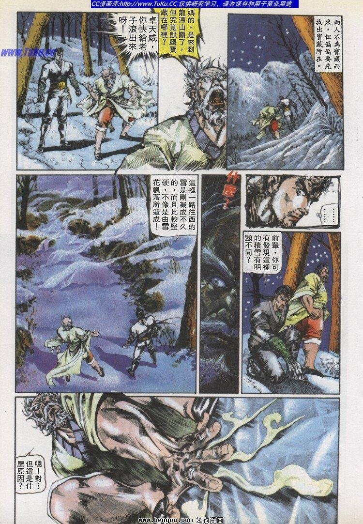 第19卷