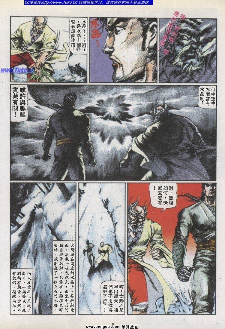 第19卷
