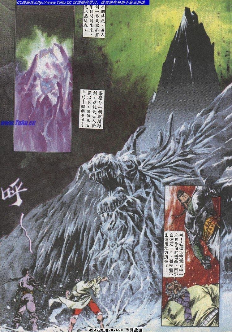 第19卷
