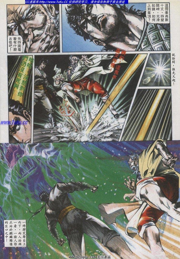 第19卷