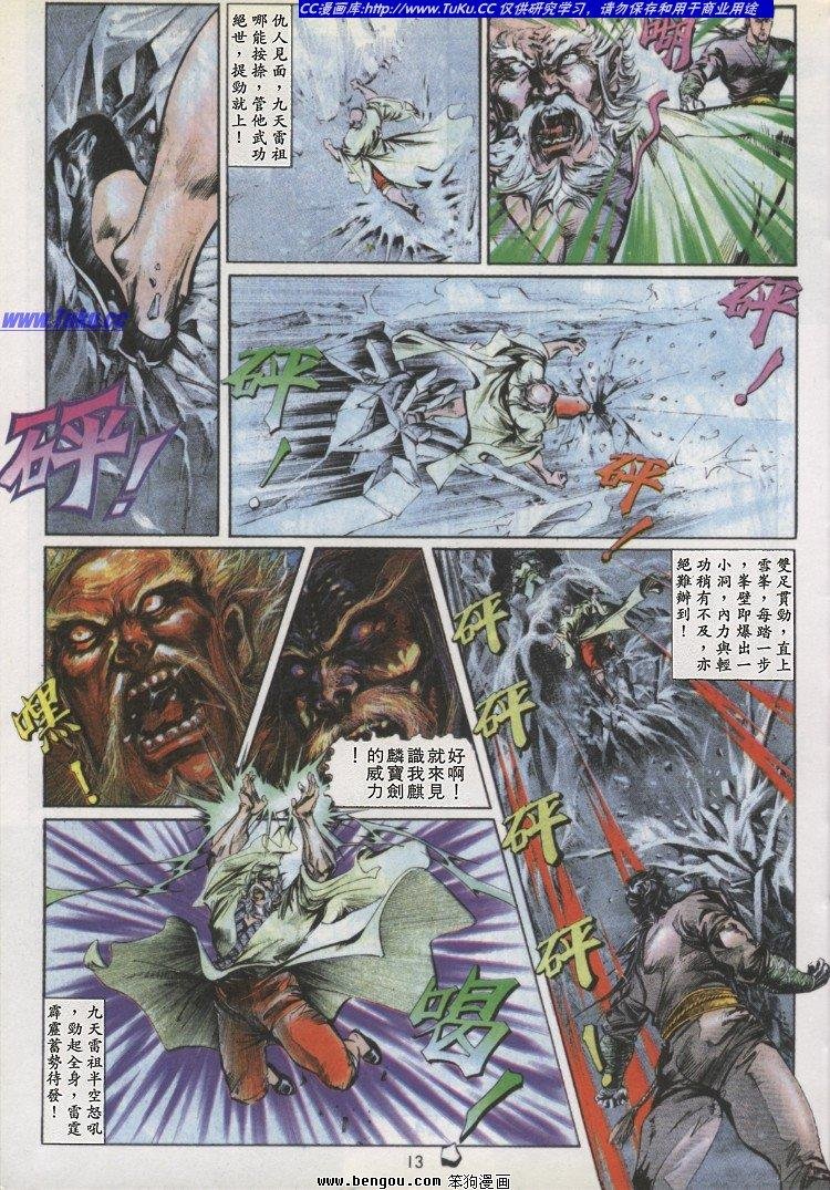 第19卷