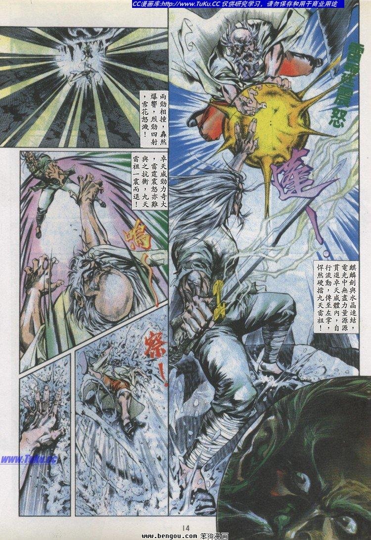 第19卷